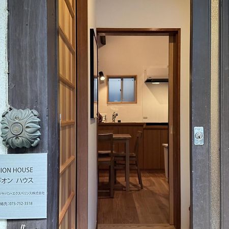 Gion House Villa Киото Екстериор снимка